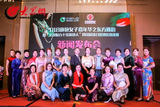 2018旗袍女子嘉年華新聞發布會暨啟動儀式圓滿舉辦，推動國內文化藝術交流活動策劃新篇章