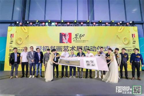 追光而行，活力強勁 東莞名家具展引領家居藝術新潮流