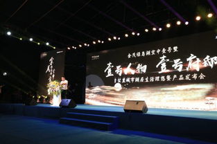 一老三新，佛山邁進強中心時代——看央企震撼發布會的國內文化藝術交流策劃新篇章