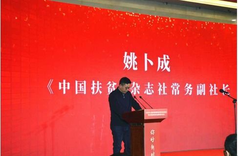 聚焦時代脈搏，共繪光影畫卷——全國優(yōu)秀影視作品評選啟動暨扶貧題材創(chuàng)作交流會在聊城舉行