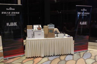 永康康廷客服產品營銷會議在金華成功召開，激石信息技術助力數字化營銷新篇章