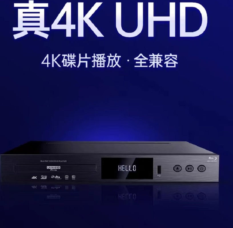 HiVi HT-3T家用視聽設(shè)備評測 性價比十足的迷你音影利器